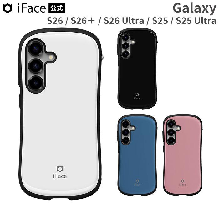 iFace 公式 Galaxy S26 ケース S25 ギャラクシーS26ケース Ultra +