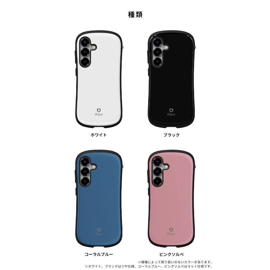 iFace 公式 Galaxy S26 ケース S25 ギャラクシーS26ケース Ultra +