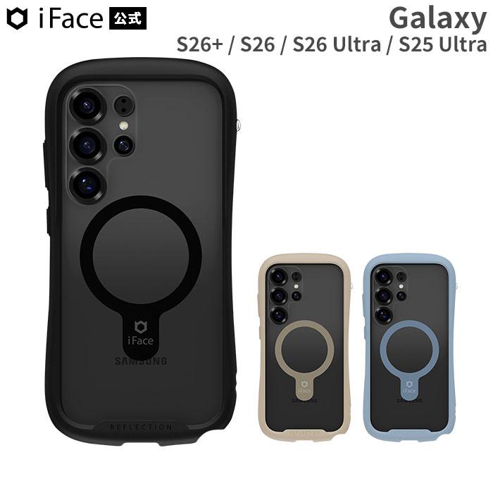 iFace galaxy s26 ケース + s25 ultra magsafe ギャラクシー ウルトラ