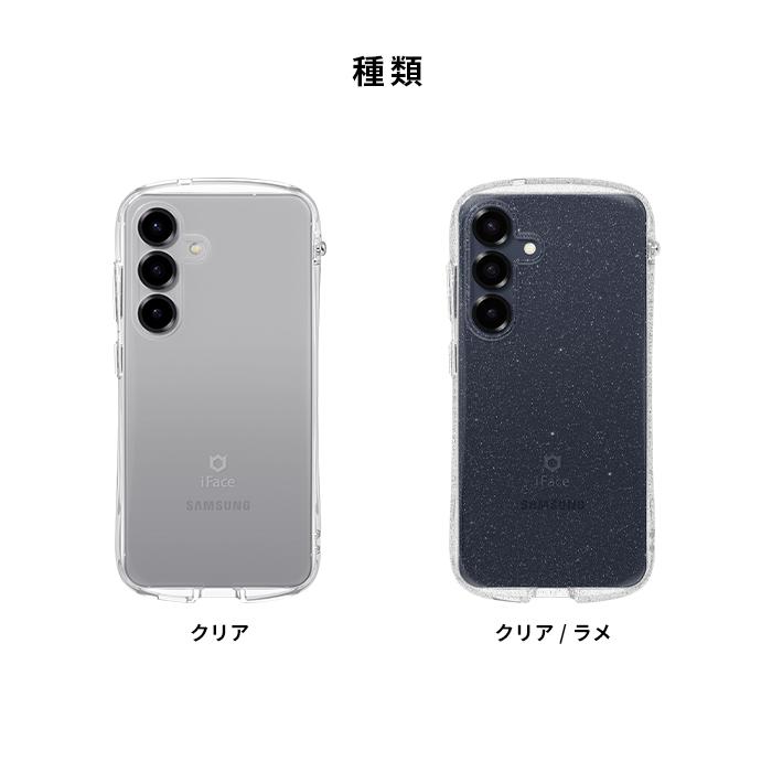 iFace Galaxy S25 ケース iFaceギャラクシーS25 ギャラクシーS25ケース