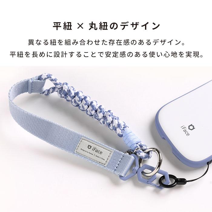 iFace ハンドストラップ スマホ 携帯ストラップ 手首 iPhone おしゃれ