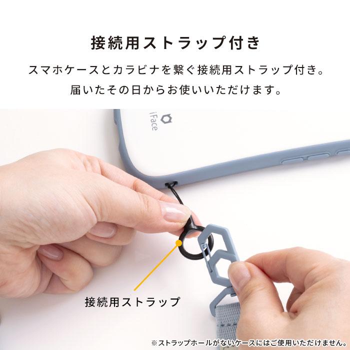 スマホ ショルダーストラップ スマホショルダー iFace 携帯ストラップ 肩掛け 携帯ケース ショルダー iPhone パステル 首掛け ショルダー ストラップ 太め | iFace | 11
