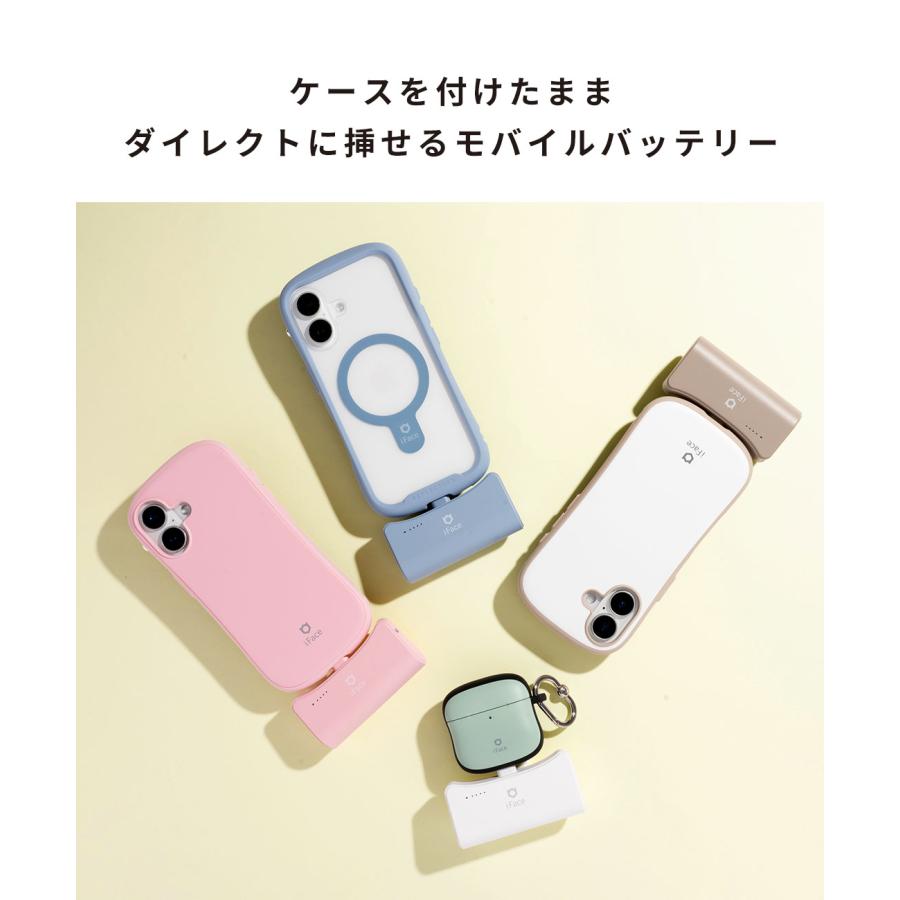 iFace モバイルバッテリー 軽量 iphone タイプc 小型 携帯充電器