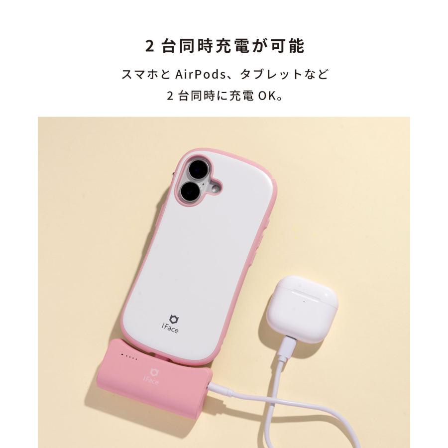 【美品/バッテリー100%/値下げ】iPhone13 256GB+iFace他 iFace モバイルバッテリー 軽量 iphone タイプc 小型 携帯充電器