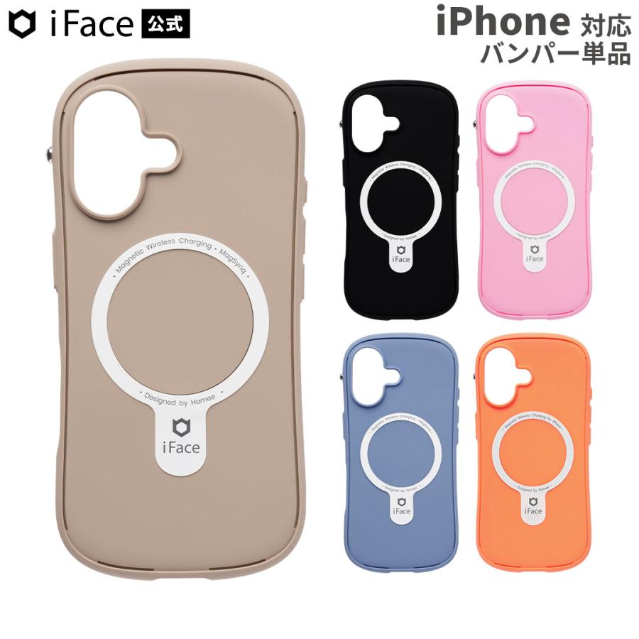 iFace iPhone17e iPhone17 iPhone17Pro iPhone16 バンパー ケース