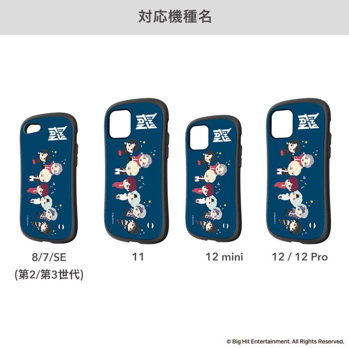 Iface公式 Iphone 12 12pro 12mini Se2 8 7 11 Tinytan タイニータン Iface アイフェイス First Class ケース アイフォン12 アイフォン12pro Iphone スマホケースのhamee 通販 Paypayモール