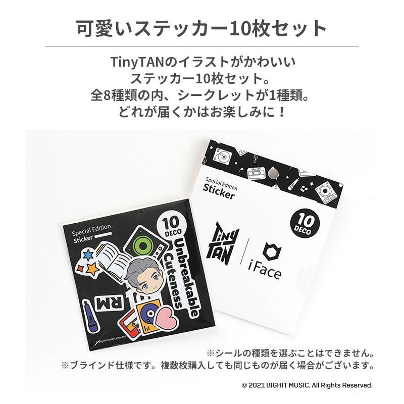 Tinytan Iface 公式 Diy ステッカー 単品購入不可 カスタマイズ アレンジ Bts アイフェイス バンタン タイニータン シール Iphone スマホケースのhamee 通販 Paypayモール