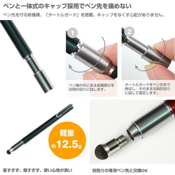 Su-Pen タッチペン iPad タブレット スマホ スマートフォン iPhone 3ds T-9 モデル スーペン スタイラスペン アルミニウムsupen｜keitai｜04