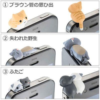 Twitter発 にゃんこ型 スマホピアス イヤホンジャック アクセサリー 6にゃんこ揃っちゃうオトクなセット Iphone スマホケースのhamee 通販 Paypayモール