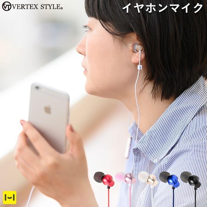 スマホ イヤホンマイク 着信 通話 高音質 ボリューム調整 Vertex Qualism Iphone スマホケースのhamee 通販 Paypayモール