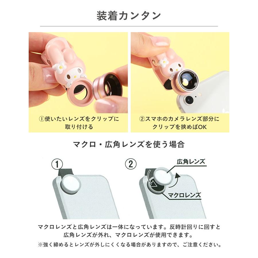 ハローキティセット★NIKON 50D レンズセット Hamee（ハミィ） スマホ レンズ キティ 自撮り レンズ セルカレンズ