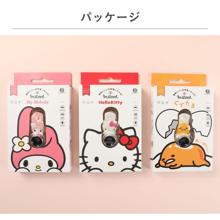 Hamee（ハミィ） スマホ レンズ キティ 自撮り レンズ セルカレンズ