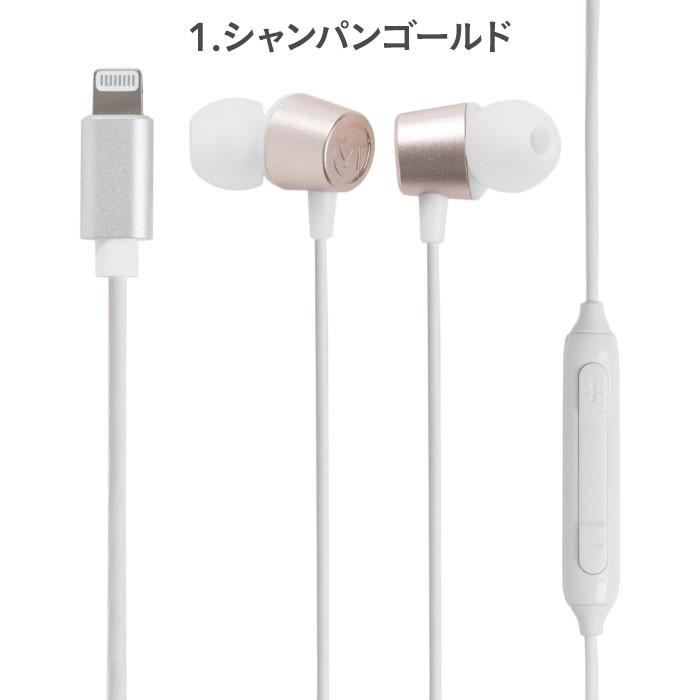 VERTEX STYLE イヤホン iphone lightning ライトニングイヤホン VERTEX STYLE イヤホン iphone lightning ライトニングイヤホン
