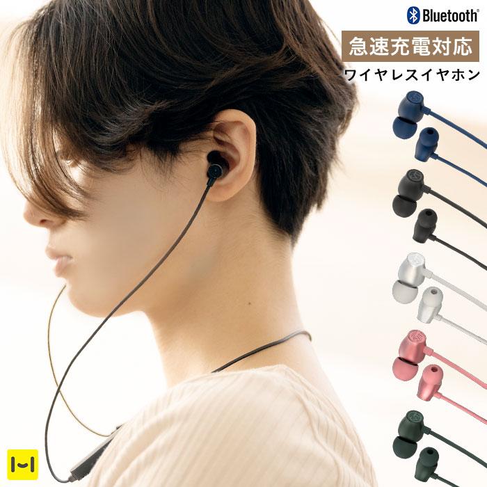 ワイヤレスイヤホン Bluetooth5 0 防水 Ipx6 急速充電 ネックバンド ワイヤレス イヤホン 高音質 マイク Vertex Iphone スマホケースのhamee 通販 Paypayモール