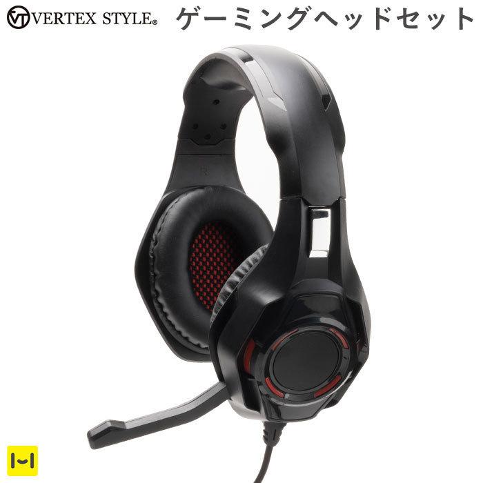 Vertex ゲーミングヘッドセット Ledライト機能搭載 Vth Gh2 Bk ヘッドホン マイク付きヘッドホン ゲーム用ヘッドセット Iphone スマホケースのhamee 通販 Paypayモール