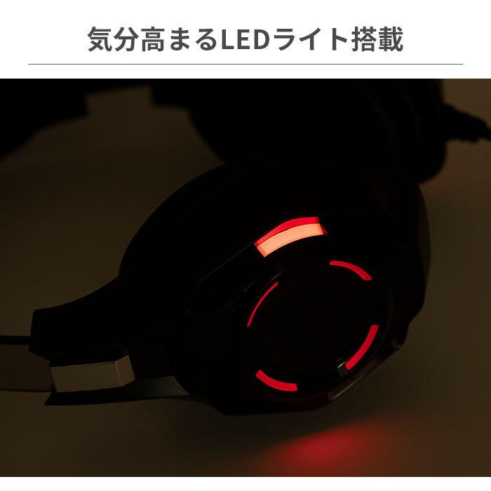 Vertex ゲーミングヘッドセット Ledライト機能搭載 Vth Gh2 Bk ヘッドホン マイク付きヘッドホン ゲーム用ヘッドセット Iphone スマホケースのhamee 通販 Paypayモール