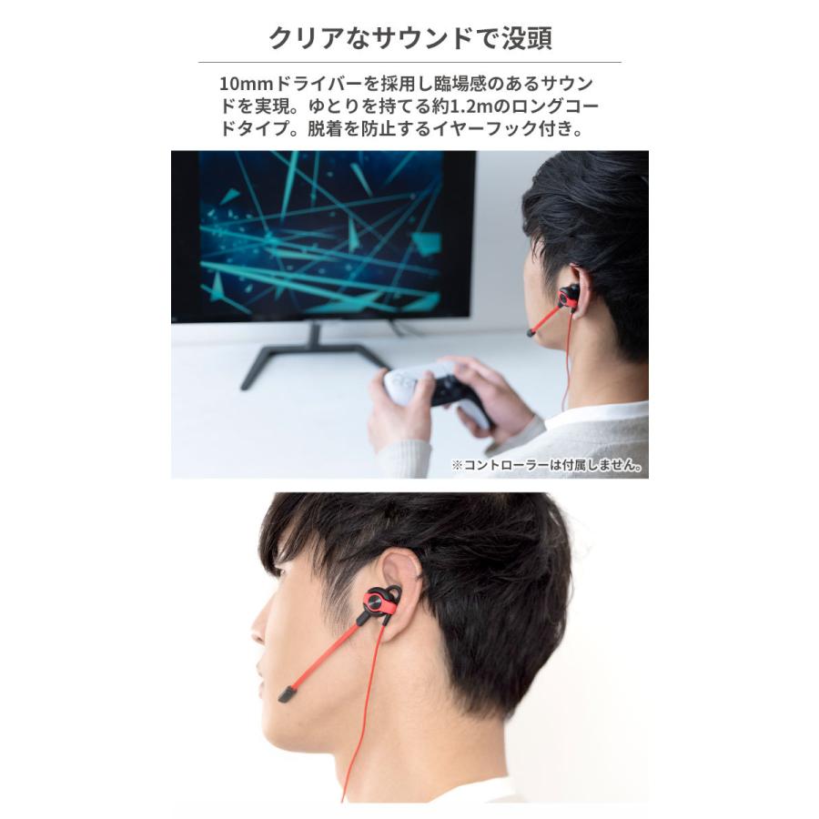 Vertex ゲーミングイヤホン Vth Ge1 Bk マイク付きイヤホン ゲーム用イヤホン イヤホン Iphone スマホケースのhamee 通販 Paypayモール