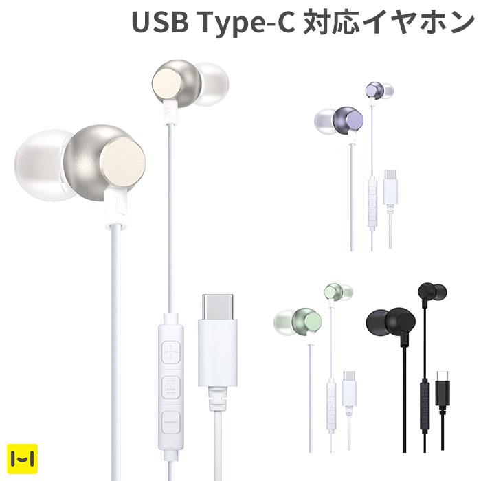 VERTEX STYLE DAC搭載 TYPE-C 有線イヤホン : iPhone・スマホケースの 