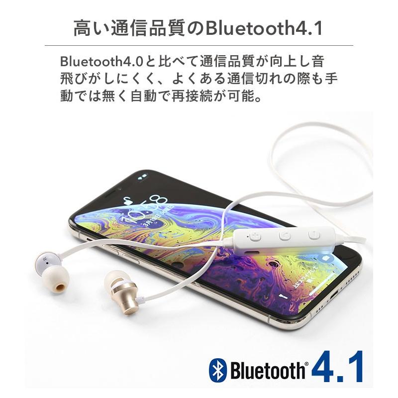 bluetooth ブルートゥース イヤホン ワイヤレスイヤホン Bluetooth4.1 対応｜keitai｜05