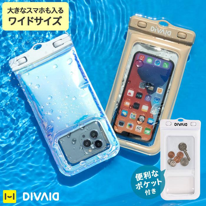 DIVAID フローティング スマホ 防水ケース ワイドサイズ iphone 浮く 防水 ケース スマホケース カバー ポーチ スマホ用防水ケース 完全防水 防災スマホケース | 