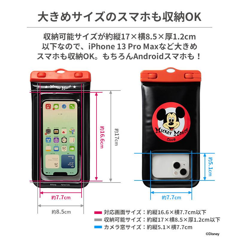 最安価格 水に浮く スマホ 防水ケース ワイドサイズ ディズニーキャラクター 各種スマートフォン対応 Divaid フローティング防水ケース2 4円 Aynaelda Com