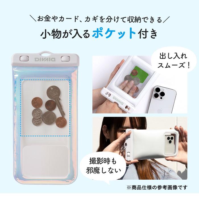 携帯防水ケース　25個 y920502_1.jpg