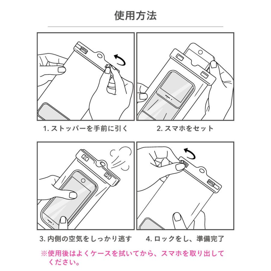 防水ケース アイム ドラえもん DIVAID スマホ ワイドサイズ iphone 浮く 防水 ケース スマホケース ポーチ 海 貴重品 大きめ  防水 コイン ケース |  | 13