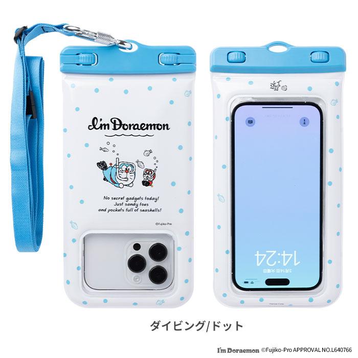 防水ケース アイム ドラえもん DIVAID スマホ ワイドサイズ iphone 浮く 防水 ケース スマホケース ポーチ 海 貴重品 大きめ  防水 コイン ケース |  | 01