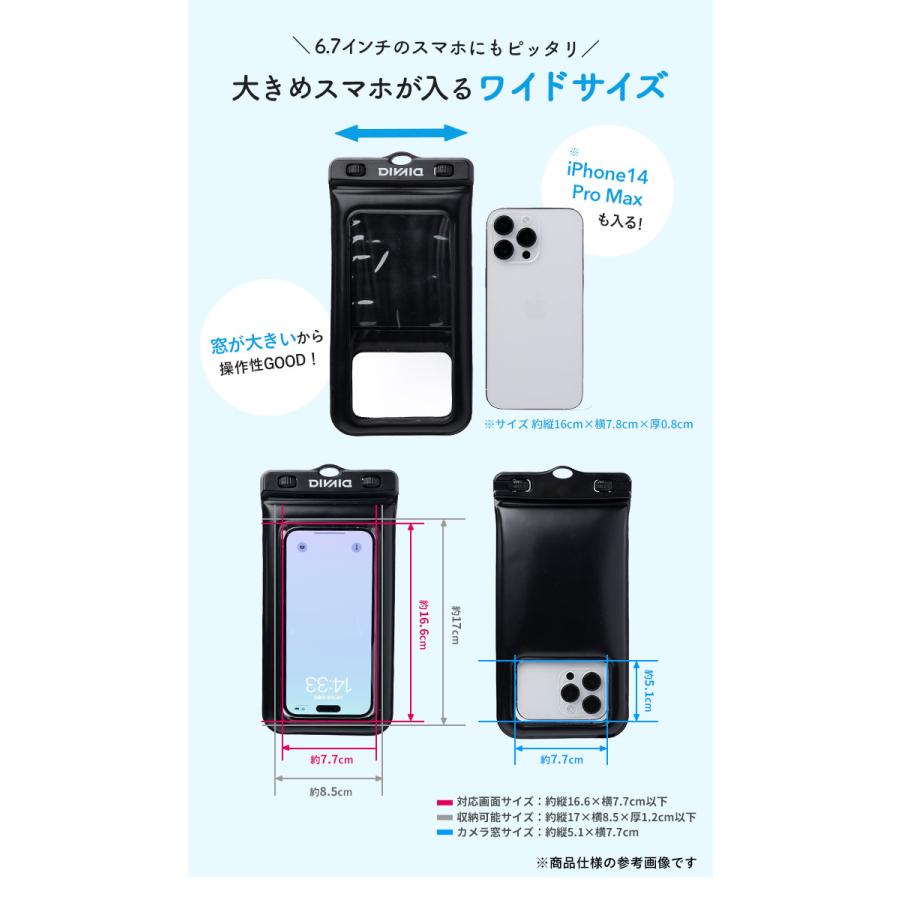 防水ケース アイム ドラえもん DIVAID スマホ ワイドサイズ iphone 浮く 防水 ケース スマホケース ポーチ 海 貴重品 大きめ  防水 コイン ケース |  | 04
