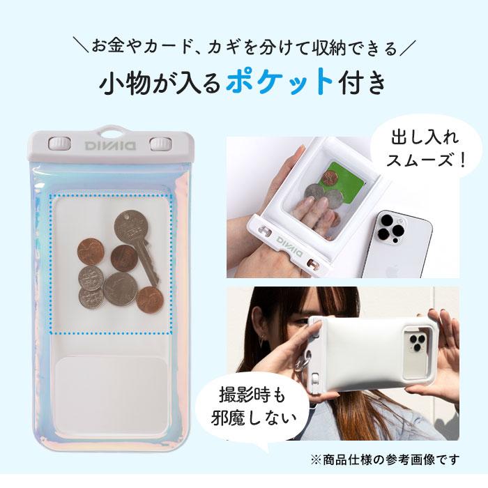 防水ケース アイム ドラえもん DIVAID スマホ ワイドサイズ iphone 浮く 防水 ケース スマホケース ポーチ 海 貴重品 大きめ ショルダー ストラップ ななめ掛け｜keitai｜06