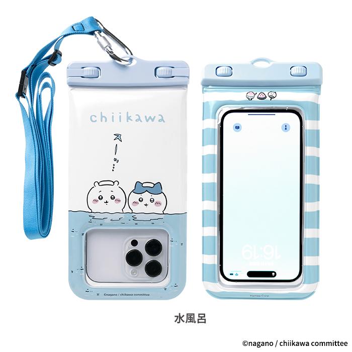 ちいかわ 防水ケース DIVAID スマホ iPhone ショルダー ストラップ 海 完全防水 斜め掛け 貴重品 グッズ スマホ用マルチ対応ケース｜keitai｜07