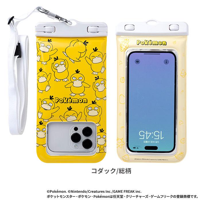 Pokemon 防水ケース ポケモン ポケットモンスター DIVAID スマホ