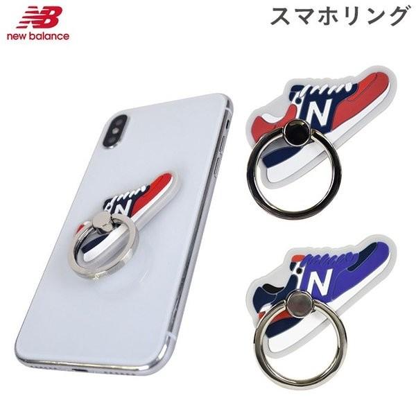 スマホリング New Balance ニューバランス スマホ Iphone ホールドリング シリコン シューズ スニーカー 576 6134 Iphone スマホケースのhamee 通販 Yahoo ショッピング