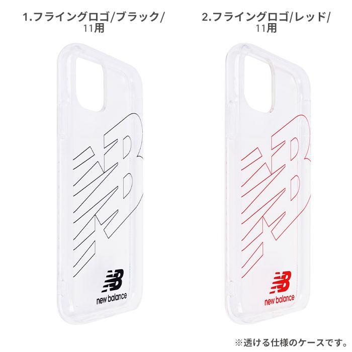 Iphone11 Pro 11ケース ブランド New Balance ニューバランス アイフォン11 プロ アイホンイレブン ケース Tpuケース Iphone スマホケースのhamee 通販 Paypayモール