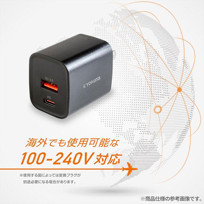 CHARGE GEAR minimum 30+ キューブ USB充電器 2ポート 30W出力｜keitai｜10