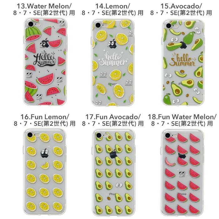 iPhone se ケース 第2世代 アイフォンse iPhone XS XR ケース iphone8 iphone7 ケース アイフォン8 アイホン7 カバー スマホケース Latootoo TPUケース | Hamee | 03