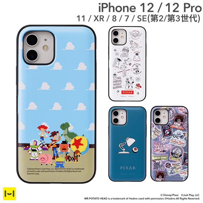 Iphone12 ケース Iphone11 ケース Iphone12 Pro 11 Xr 8 7 Se 第3世代 第2世代 ディズニー ピクサー キャラクター Latootoo カード収納型 ミラー Iphoneケース 599 93 Iphone スマホケースのhamee 通販 Yahoo ショッピング