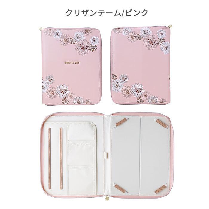 夏セール開催中 Paul Joe Ipad Pro ケース 11inch 第3世代 第2世代 第1世代 11インチ タブレットケース ポールアンドジョー タブレット Babylonrooftop Com Au