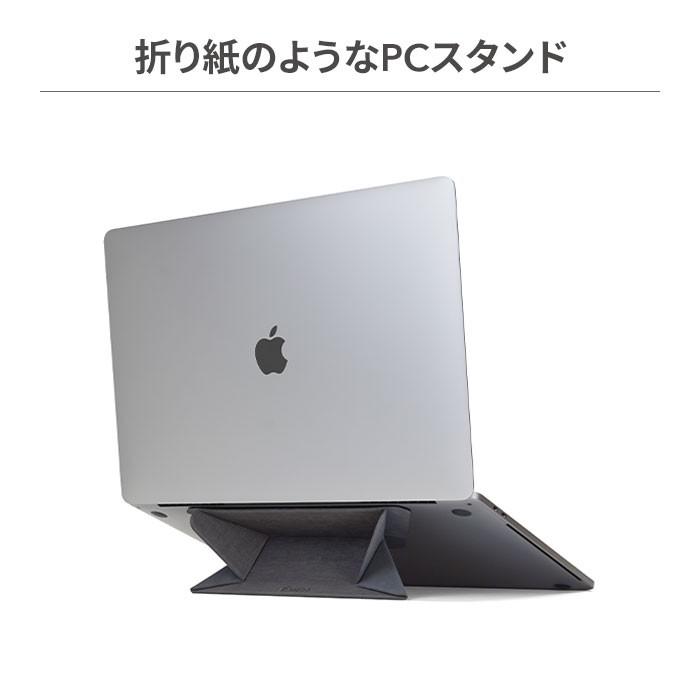 PC スタンド ノートパソコン 折りたたみ 角度調節 MOBO ORIGAMI