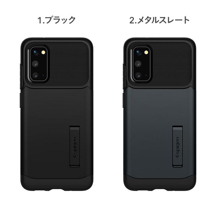 Galaxy S20 ケース 耐衝撃 スタンド付き Spigen シュピゲン Slim Armor スマホケース スマホカバー ギャラクシーs20 カバー｜keitai｜02