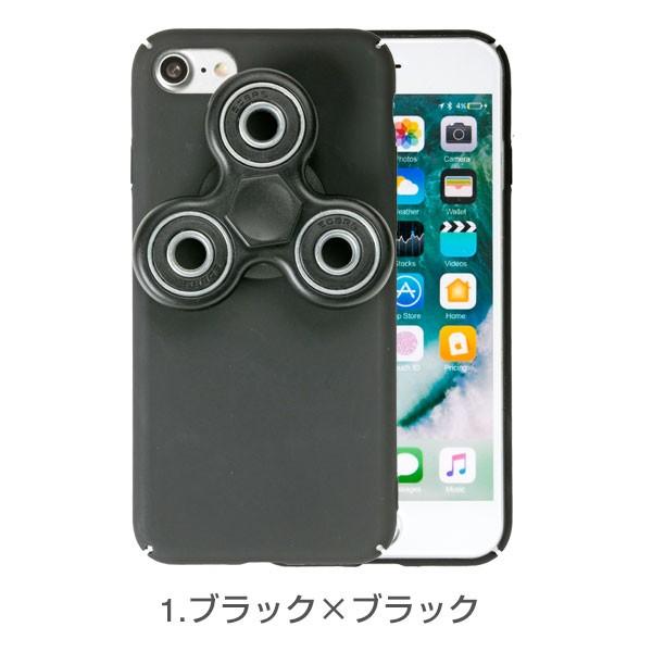 Iphone Se ケース 第2世代 アイフォンse 面白 ハンドスピナー Iphone8 7 Se2 ケース カバー おもしろい 楽しい 遊べる 人気 おもちゃ ケース Hamee Iphone スマホケースのhamee 通販 Paypayモール