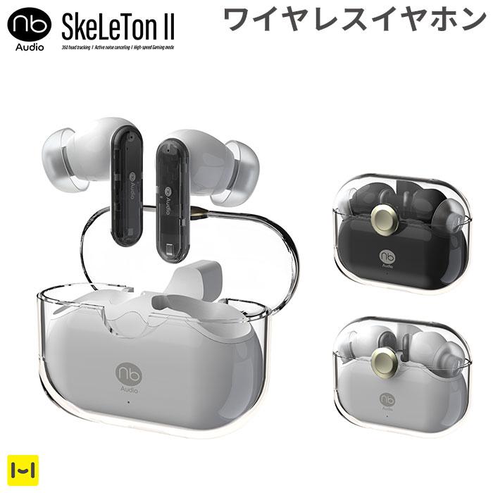 ワイヤレスイヤホン Bluetooth5 0 防水 Nuarl Hdss Ptt多層被膜ドライバー搭載 Ipx4 完全ワイヤレスイヤホン N6 高音質 コスパ Iphone Iphone スマホケースのhamee 通販 Paypayモール