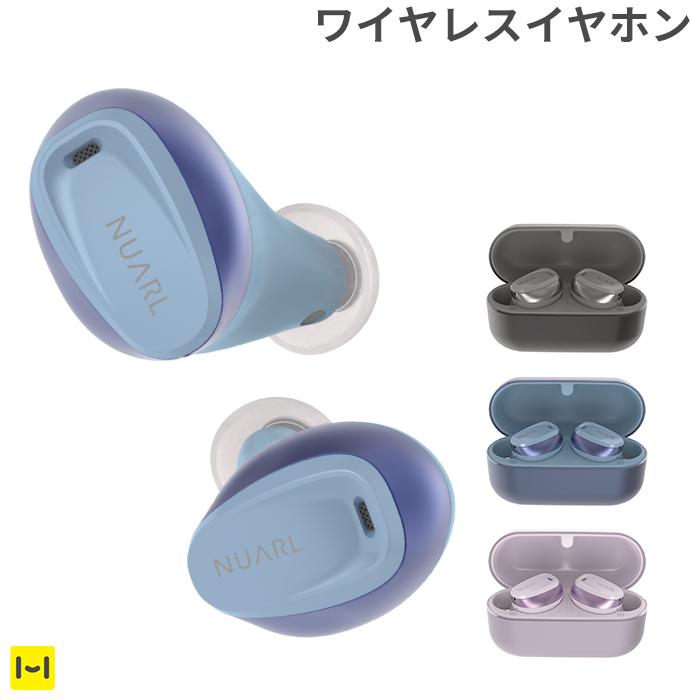 ワイヤレスイヤホン Bluetooth5 0 Nuarl 防水 Ipx7 グラフェンドライバー搭載 完全ワイヤレスイヤホン Nt110 高音質 コスパ Iphone Iphone スマホケースのhamee 通販 Paypayモール