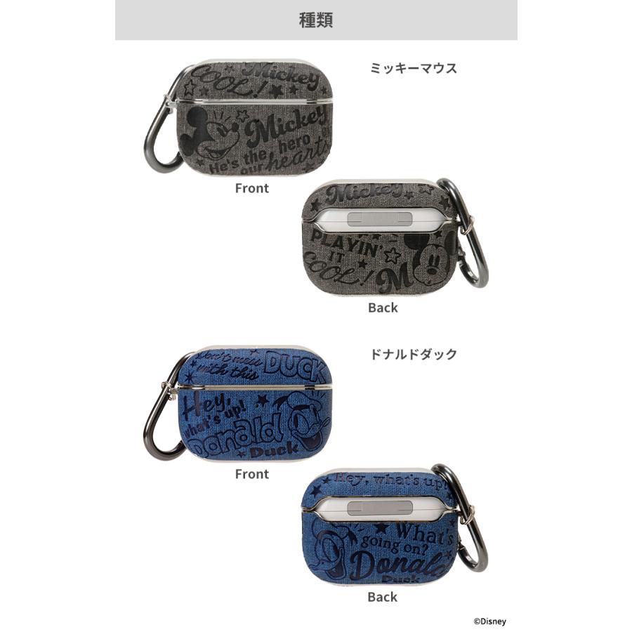 AirPods Pro ケース 第2世代 1世代 ディズニー カラビナ付きケース 