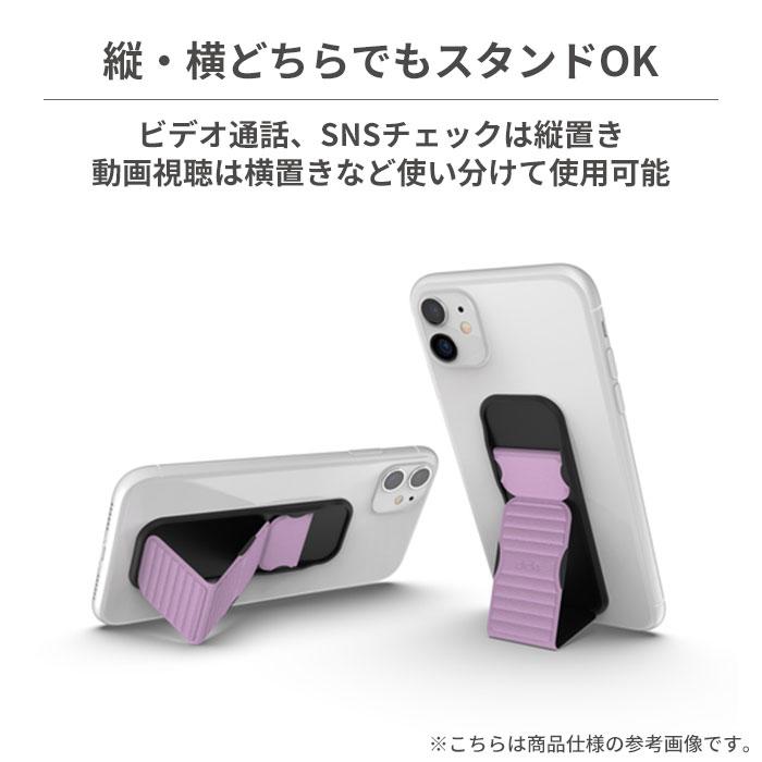 スマホ リング ベルト バンド clckr UNIVERSAL GRIP&STAND スマホ リング ベルト バンド clckr UNIVERSAL GRIP&STAND