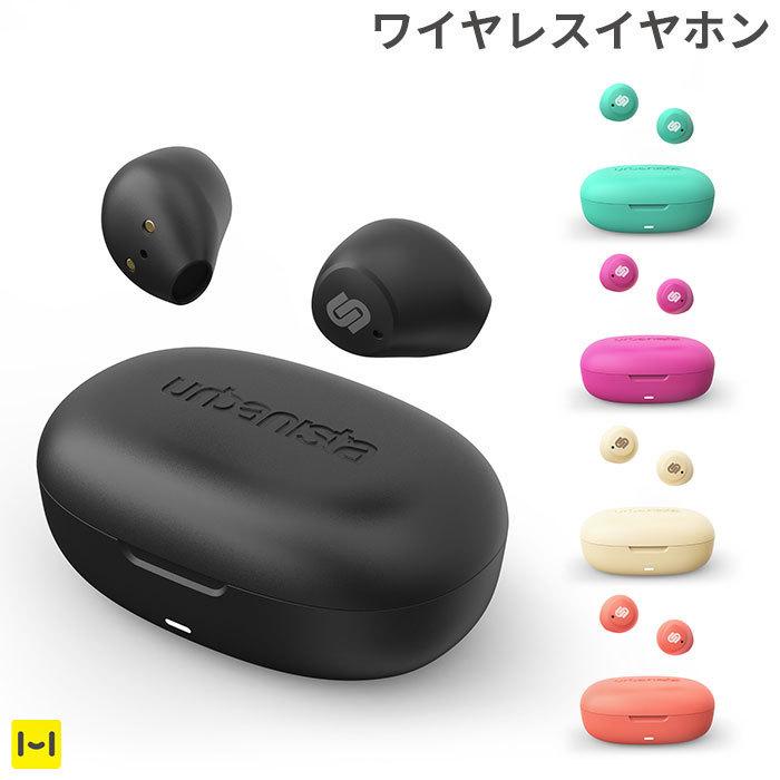 ワイヤレスイヤホン Bluetooth5 2 ワイヤレス イヤホン Urbanista Lisbon Bluetooth5 2対応 完全ワイヤレス イヤホン