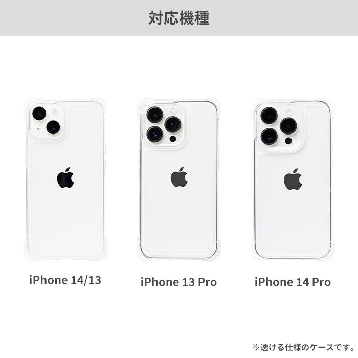 iPhone14 ケース iPhone13 4つ角 ストラップホール付 クリア iPhone14 ケース iPhone13 4つ角 ストラップホール付 クリア