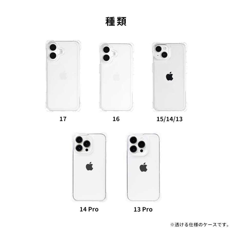 iPhone17 ケース iPhone16 iPhone 15 14 13 14Pro 13Pro ストラップ