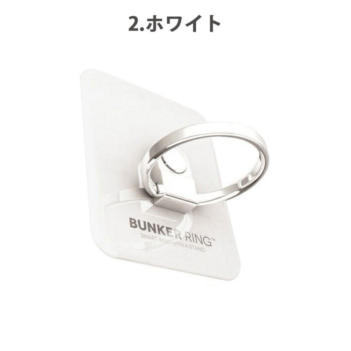 スマホリング スマホ 落下防止 リング バンカーリング3 Bunker Ring 3｜keitai｜03