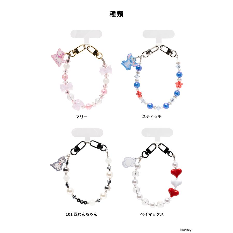 Disney（ディズニー） ディズニーキャラクター ビーズハンドストラップ